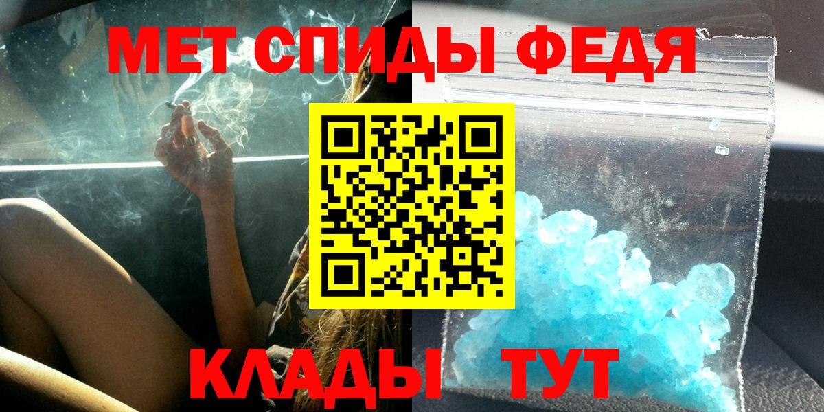 Курганинск  Амфетамин Premium  Amphetamine  Вход с VPN 