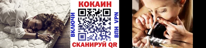 КОКАИН 98%  мориарти как зайти  Курганинск 