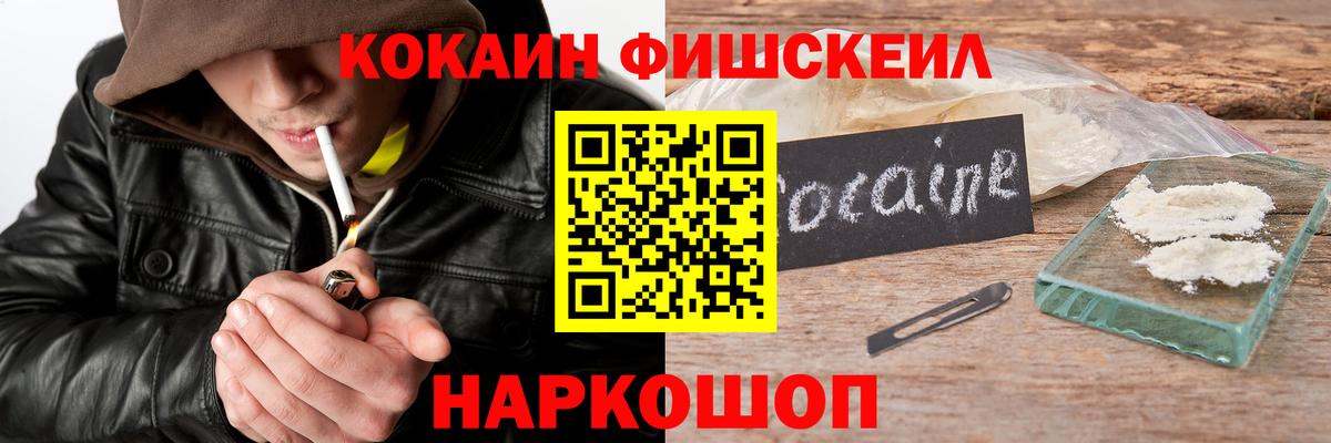КОКАИН Колумбийский  Кокаин 99%  Курганинск  Вход с VPN 