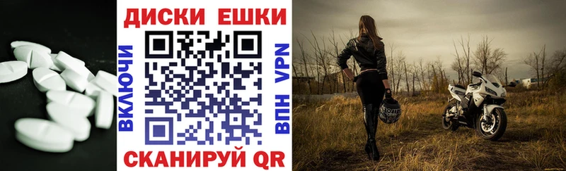 ЭКСТАЗИ таблы Курганинск