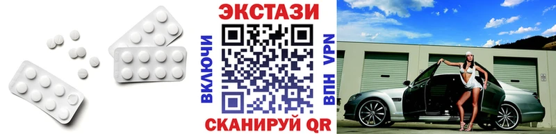 купить наркотики сайты  Курганинск  kraken ссылки  Экстази TESLA 