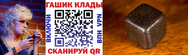 ГАШ Premium Курганинск