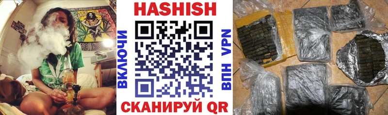 ГАШ hashish  Курганинск 
