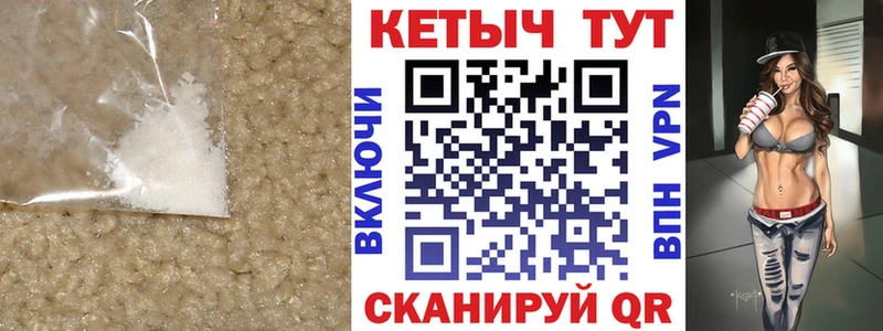 КЕТАМИН ketamine Курганинск