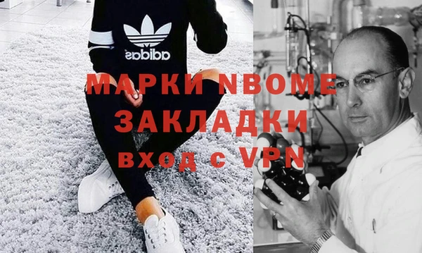 амфетамин Алексин
