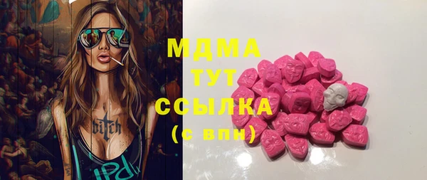 мефедрон Алзамай