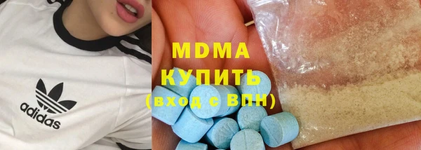 мефедрон Алзамай
