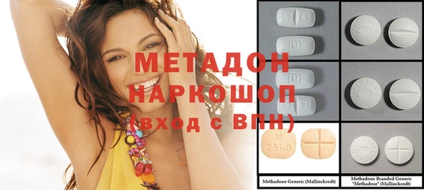 мефедрон Алзамай