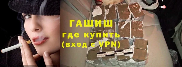 амфетамин Алексин