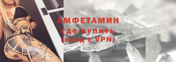 амфетамин Алексин
