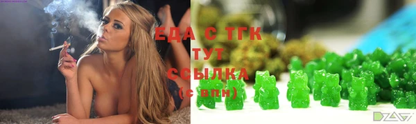 амфетамин Алексин