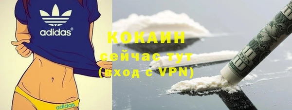 кокаин VHQ Кодинск