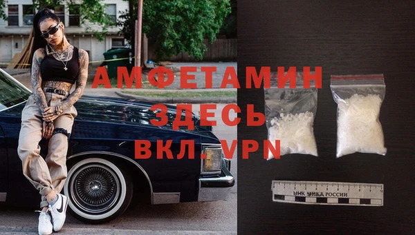 амфетамин Алексин
