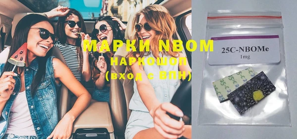 мефедрон Алзамай