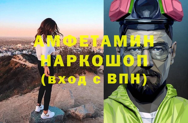 прущий лед Алексеевка