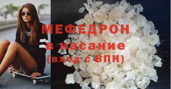 мефедрон Алзамай