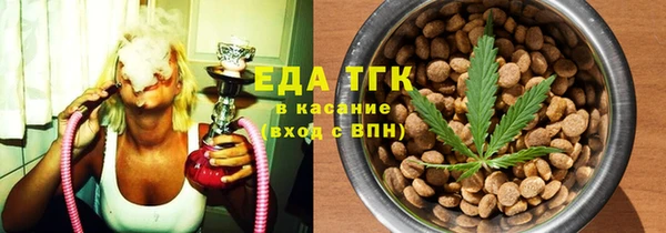 прущий лед Алексеевка