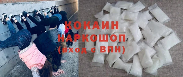 амфетамин Алексин