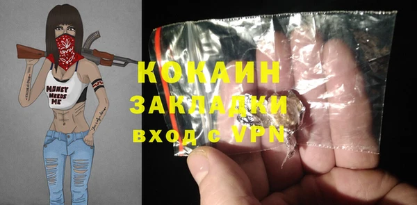 прущий лед Алексеевка