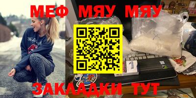 экстази Ангарск