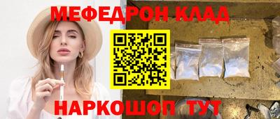 мдпв Анжеро-Судженск