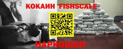 героин Анапа