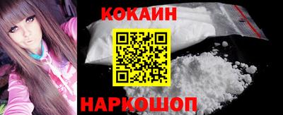экстази Ангарск