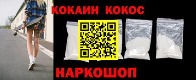 экстази Ангарск
