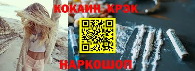 героин Анапа