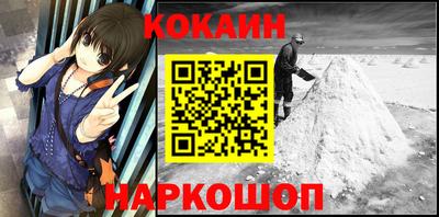 экстази Ангарск