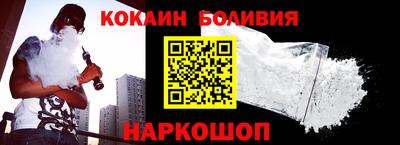 экстази Ангарск