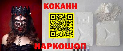 экстази Ангарск