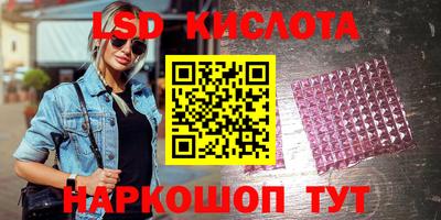 экстази Ангарск
