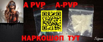 героин Анапа