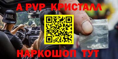мдпв Анжеро-Судженск