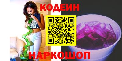 экстази Ангарск