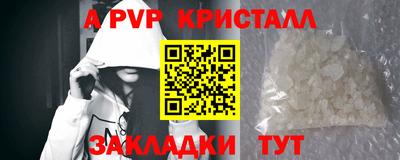 экстази Ангарск