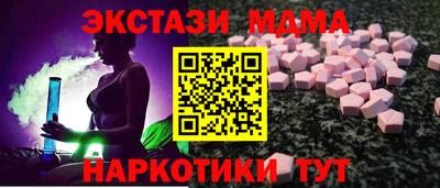 мдпв Анжеро-Судженск