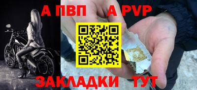 героин Анапа