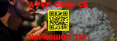 мдпв Анжеро-Судженск