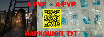 героин Анапа