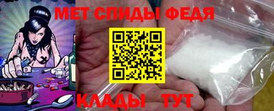 мдпв Анжеро-Судженск