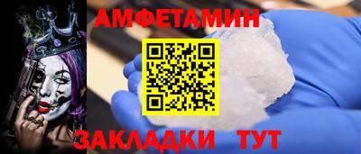 экстази Ангарск