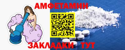 экстази Ангарск