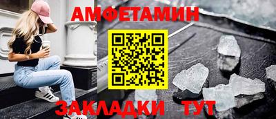 мдпв Анжеро-Судженск