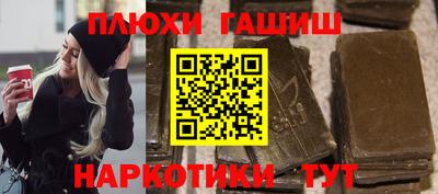 экстази Ангарск