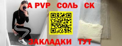 мдпв Анжеро-Судженск