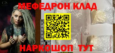 экстази Ангарск