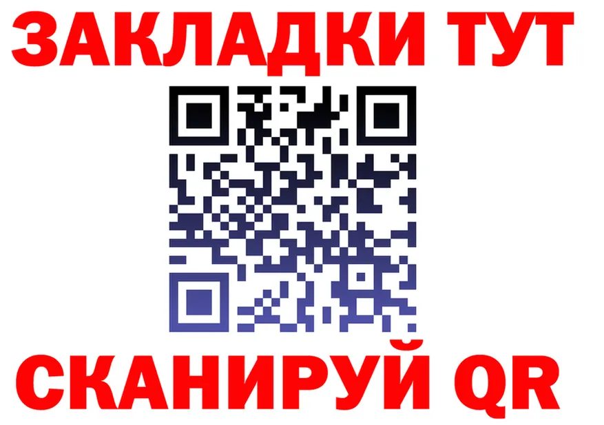 ГАШ Изолятор маркетплейс маркетплейс OMG Курганинск