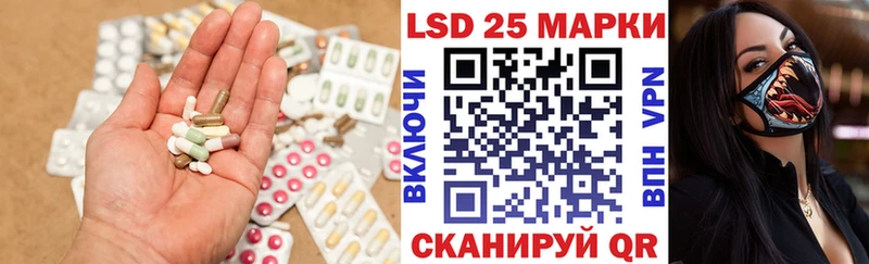 где купить наркоту Курганинск Лсд 25 экстази кислота